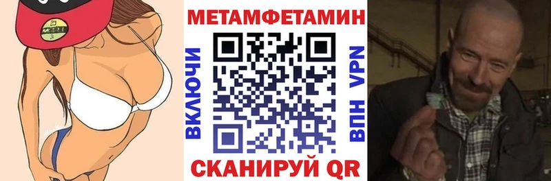 Амфетамин Premium Мыски