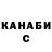 МЕТАДОН белоснежный Bob Zakir