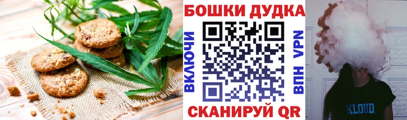 сайты даркнета наркотические препараты  Мыски  Печенье с ТГК конопля 