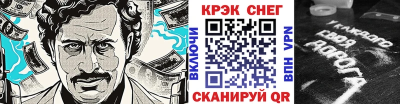 КОКАИН Колумбийский kraken как зайти Мыски