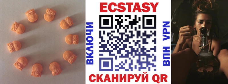 купить наркоту  Мыски  блэк спрут ССЫЛКА  ЭКСТАЗИ ешки 
