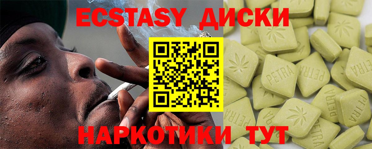 Ecstasy DUBAI  Ecstasy  Экстази бентли  Мыски  Вход с VPN 