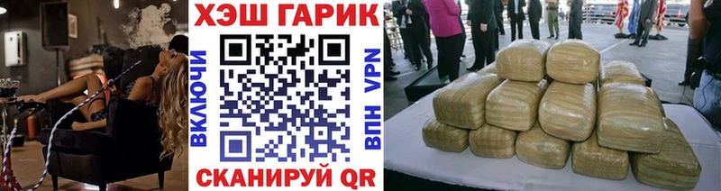 hydra   продажа наркотиков  Мыски  ГАШИШ гашик 