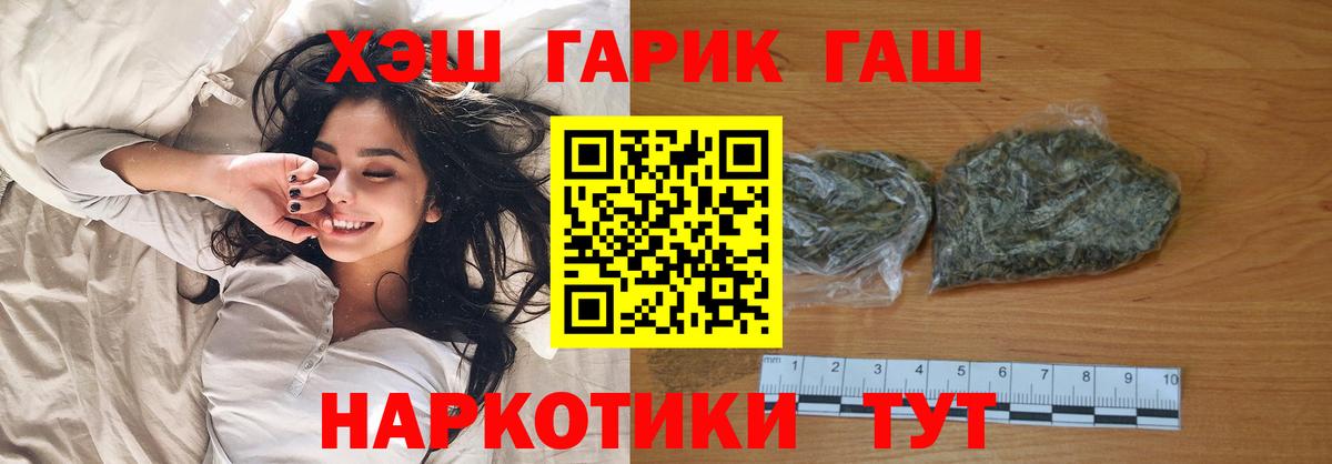 ГАШ Premium Мыски