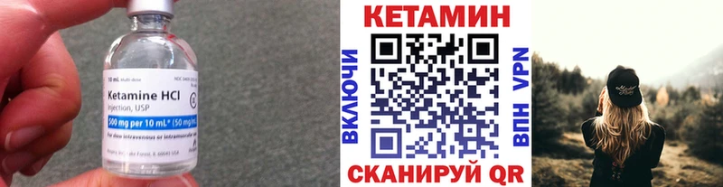 где найти наркотики  Мыски  КЕТАМИН ketamine 