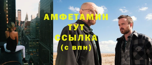 мефедрон мука Алексеевка