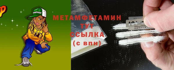 мяу мяу кристалл Россошь