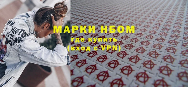мефедрон мука Алексеевка