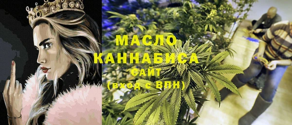 метамфетамин Абдулино