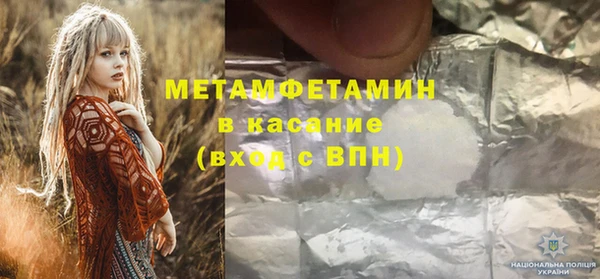 мефедрон мука Алексеевка