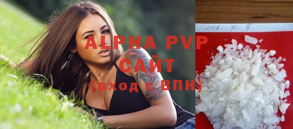 трава Рославль