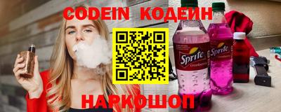молекула духа Гусев