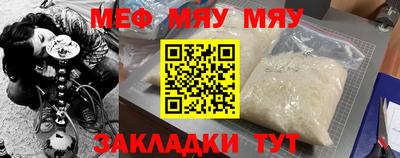 spice Гусиноозёрск