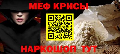 ALPHA-PVP Гусь-Хрустальный