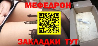 spice Гусиноозёрск