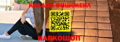 ALPHA-PVP Гусь-Хрустальный