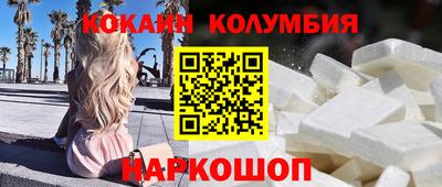молекула духа Гусев