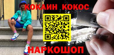 молекула духа Гусев