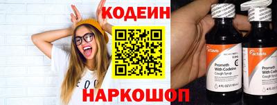 spice Гусиноозёрск