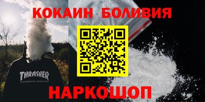 ALPHA-PVP Гусь-Хрустальный