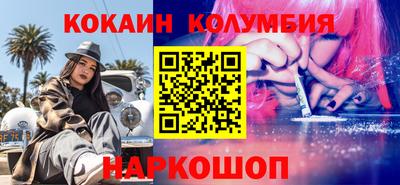 прущая мука Прохладный