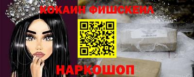 молекула духа Гусев