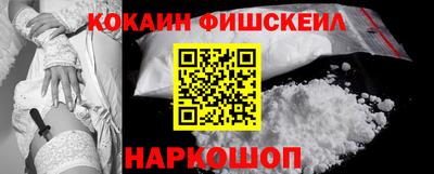 spice Гусиноозёрск