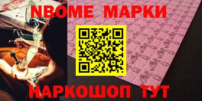 spice Гусиноозёрск