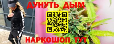 ALPHA-PVP Гусь-Хрустальный