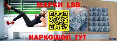 spice Гусиноозёрск