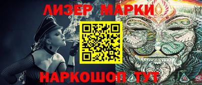 spice Гусиноозёрск
