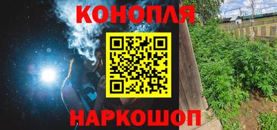 spice Гусиноозёрск