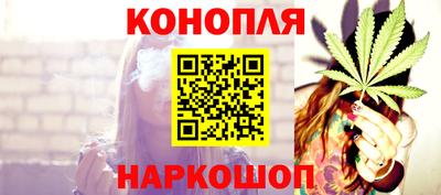 spice Гусиноозёрск