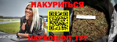 spice Гусиноозёрск