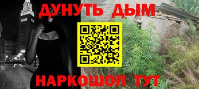 мяу мяу кристалл Протвино