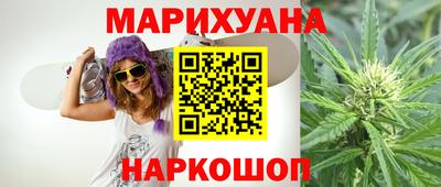 молекула духа Гусев