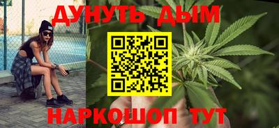 молекула духа Гусев