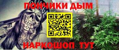 молекула духа Гусев