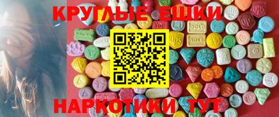 spice Гусиноозёрск