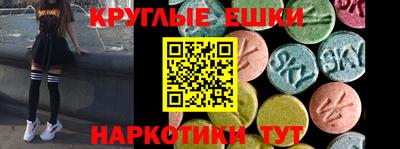 молекула духа Гусев