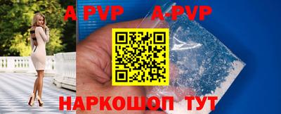 spice Гусиноозёрск