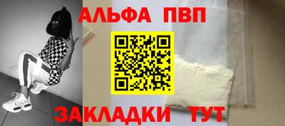 молекула духа Гусев