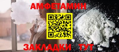 spice Гусиноозёрск