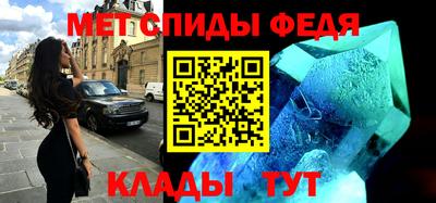 ALPHA-PVP Гусь-Хрустальный