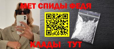 spice Гусиноозёрск