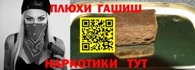 ALPHA-PVP Гусь-Хрустальный