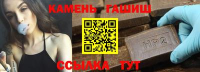 spice Гусиноозёрск
