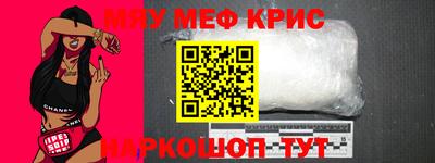 молекула духа Гусев