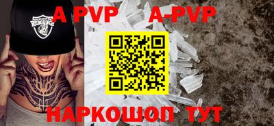 молекула духа Гусев