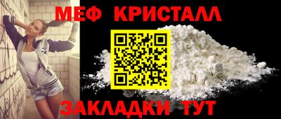 ALPHA-PVP Гусь-Хрустальный
